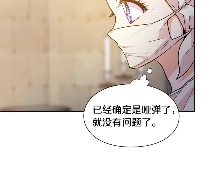 第65话 我不想死！96