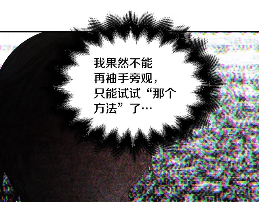第21话 如果犯错63