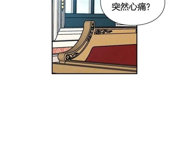第25话 心痛的原因1