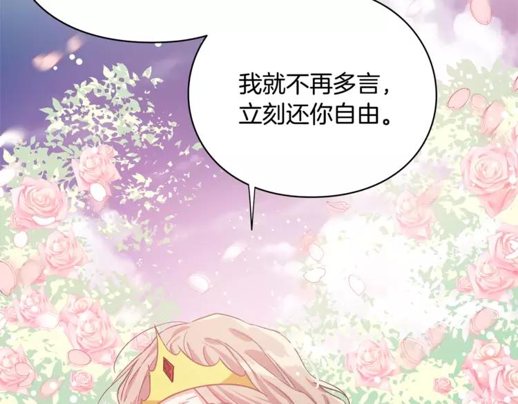 第10话 打赌51