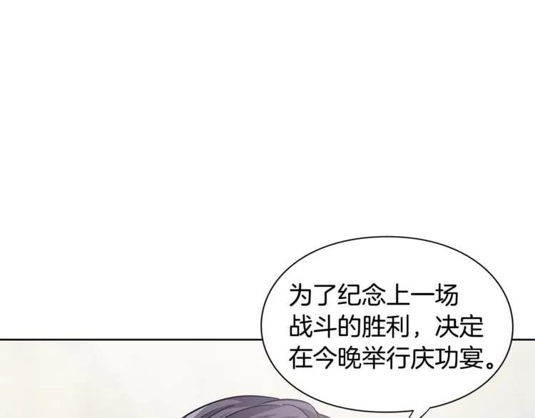 第60话 不让你受任何伤害104