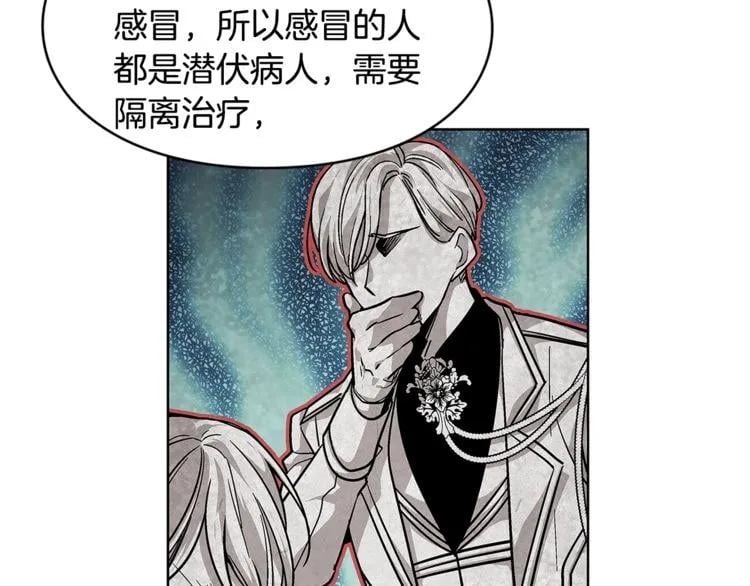 第71话 公私不分！29