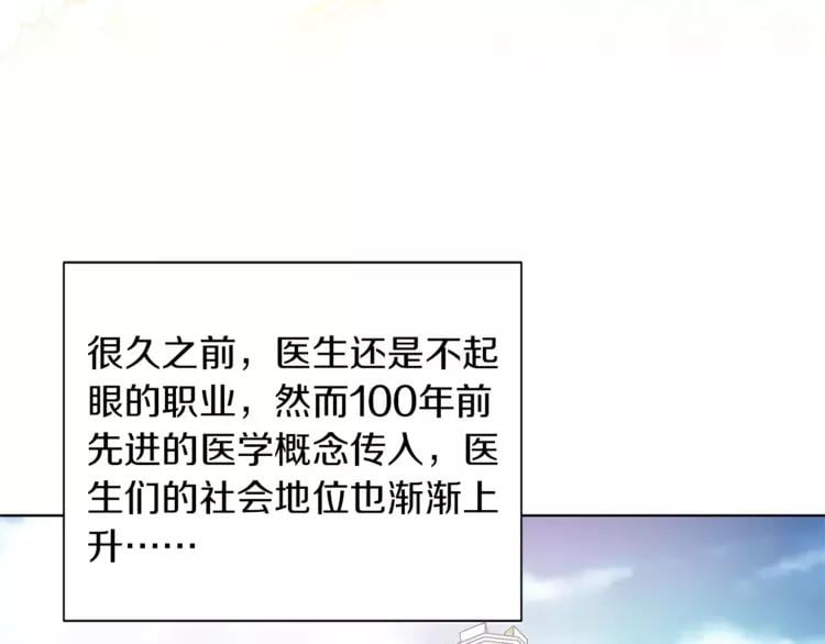 第10话 打赌35