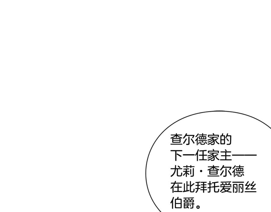 第26话 挚友的恳请49