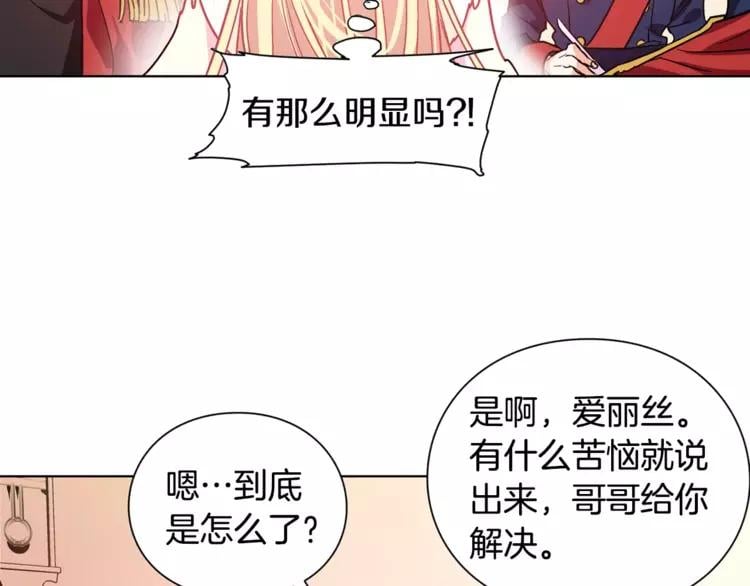 第4话 毒舌大哥27