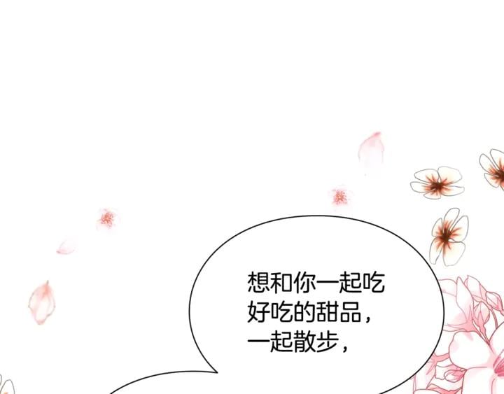 第10话 陪伴80