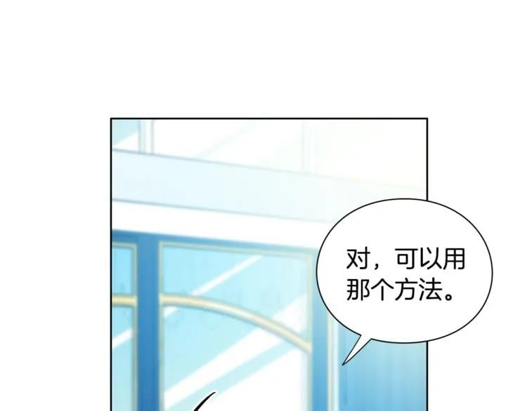 第74话 解决烦恼0