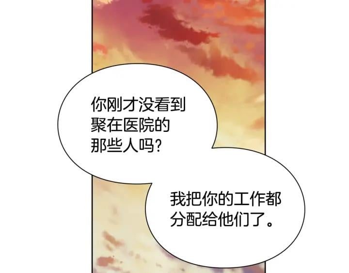 第28话 绑架113