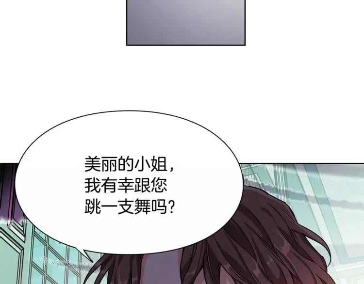 第31话 危险的男人？！89