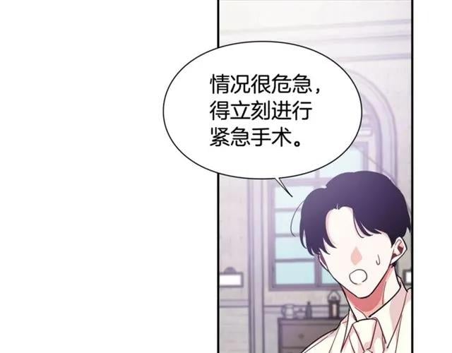 第二季 第9话 谁来主刀？83