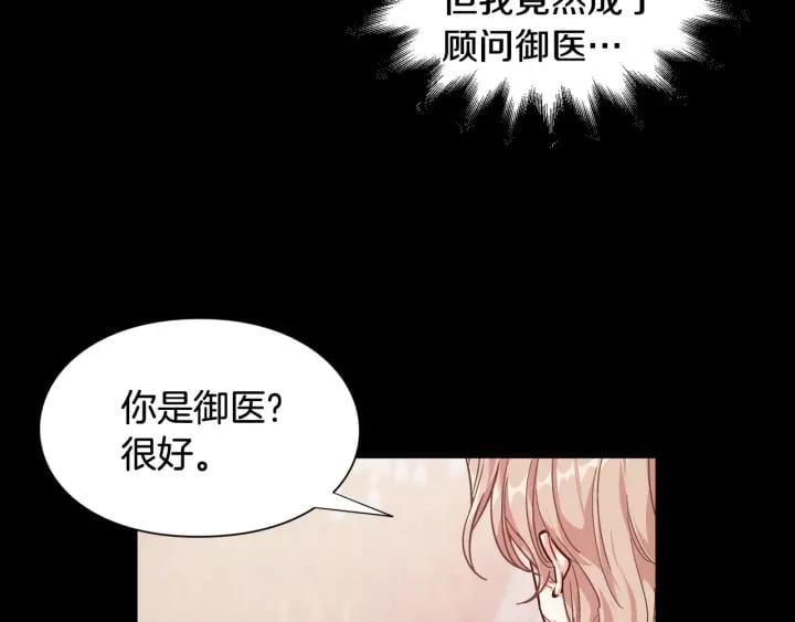 第二季 第12话 久别重逢78