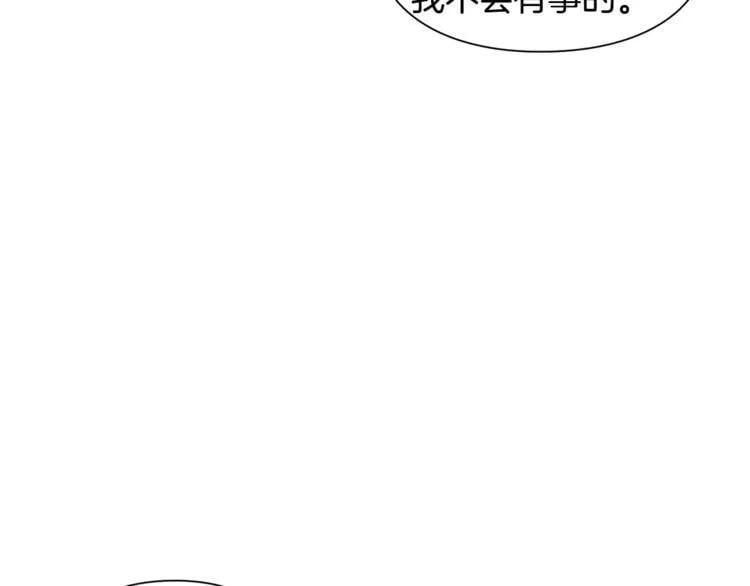 第43话 你要亲手还给我120