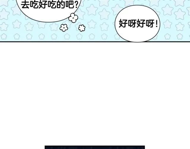 第二季 第17话 结婚请求31