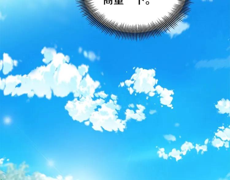 第75话 作战计划128