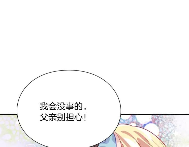 第16话 她是“天才”？94