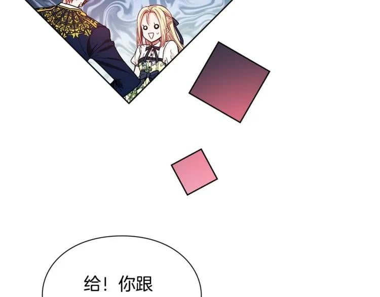 第36话 意外访客14