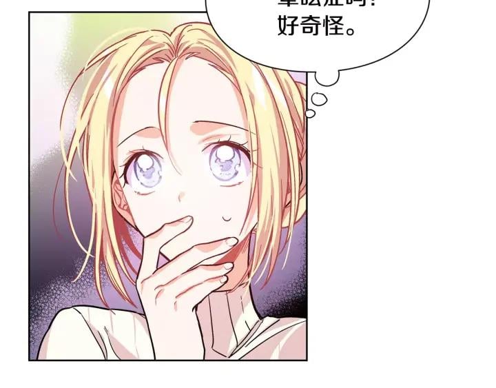 第22话 眩晕的林克73
