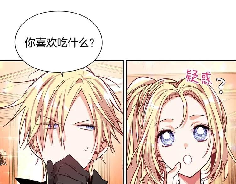 第40话 熟悉的感觉121
