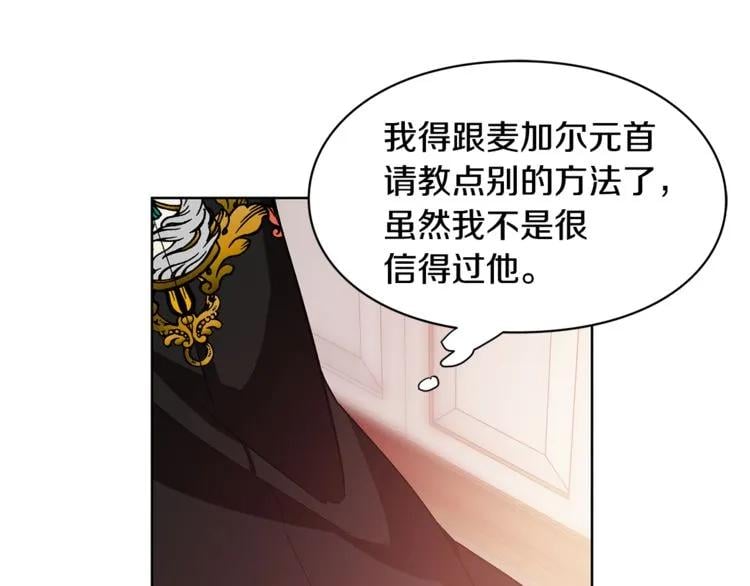 第55话 总负责0