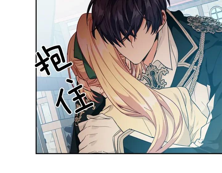 第三季第1话 好温暖130