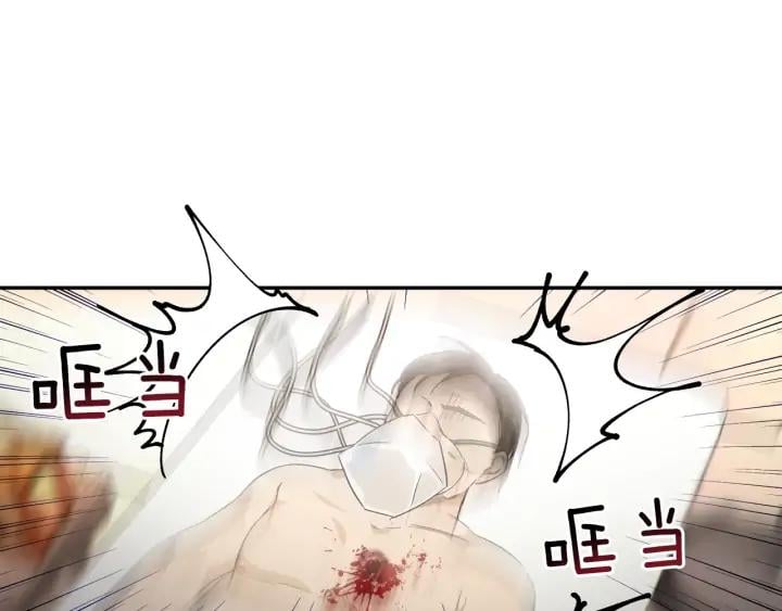 第8话 相信她12
