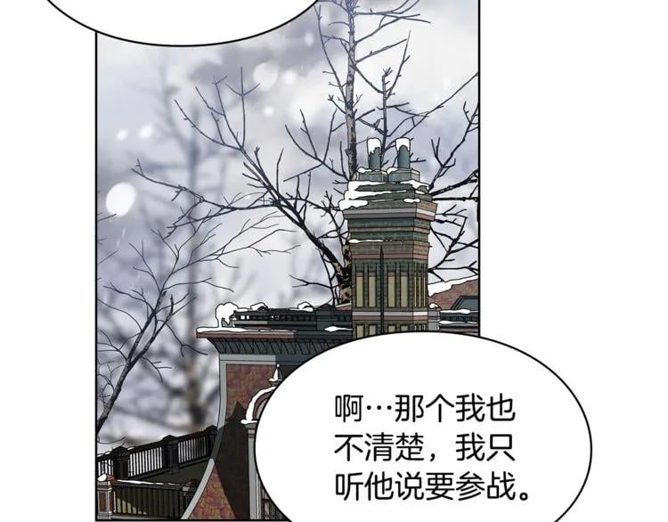 第58话 她与我一样25