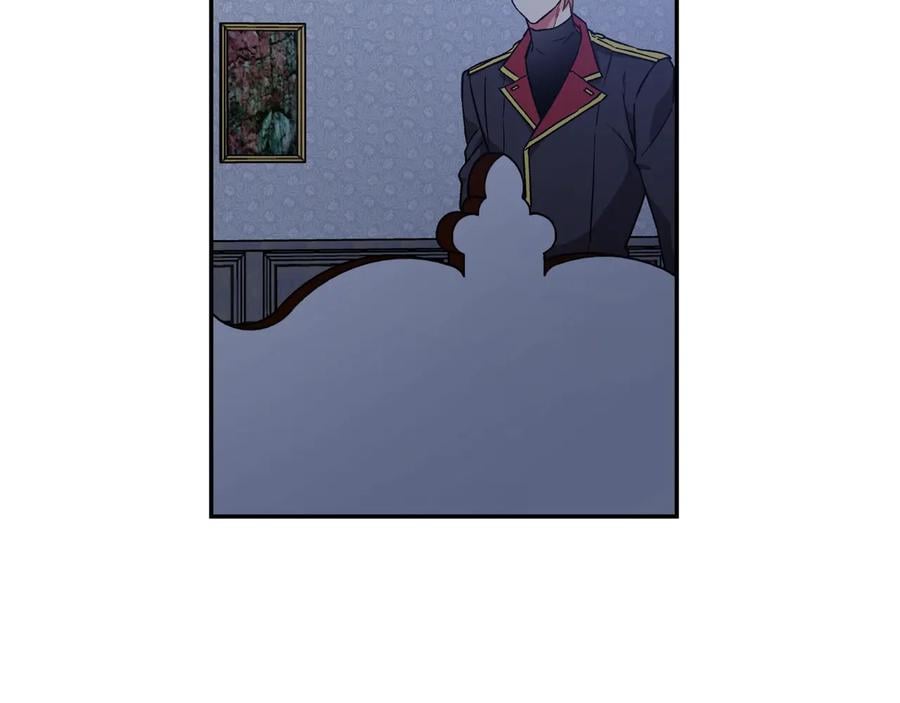 第17话 奖品87