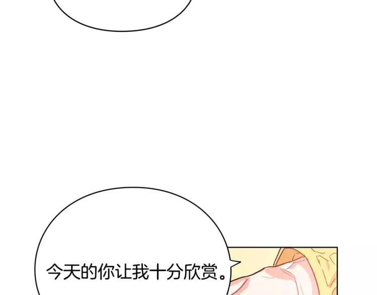 第9话 解除婚约！63