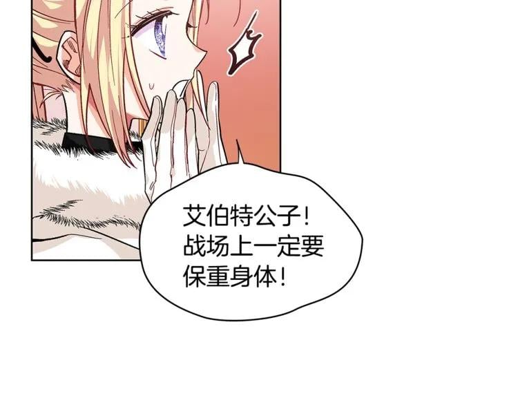 第59话 我同意她的意见124
