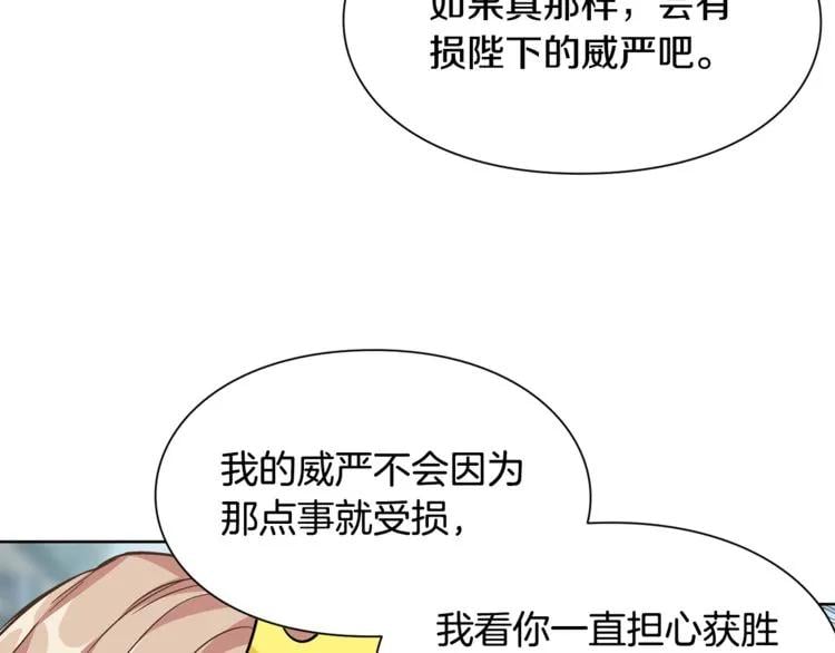 第34话 谈判90