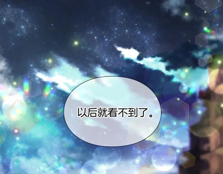 第42话 信物133