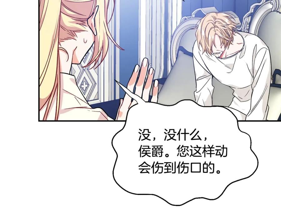 第27话 一生之痛39