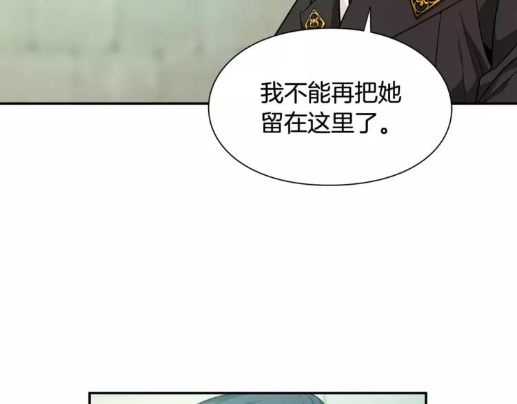 第二季 第11话 约定94