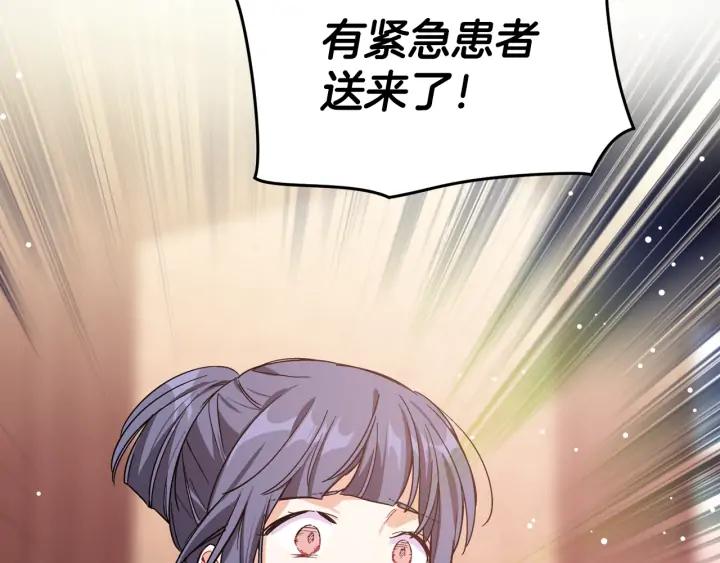 第6话 决斗137