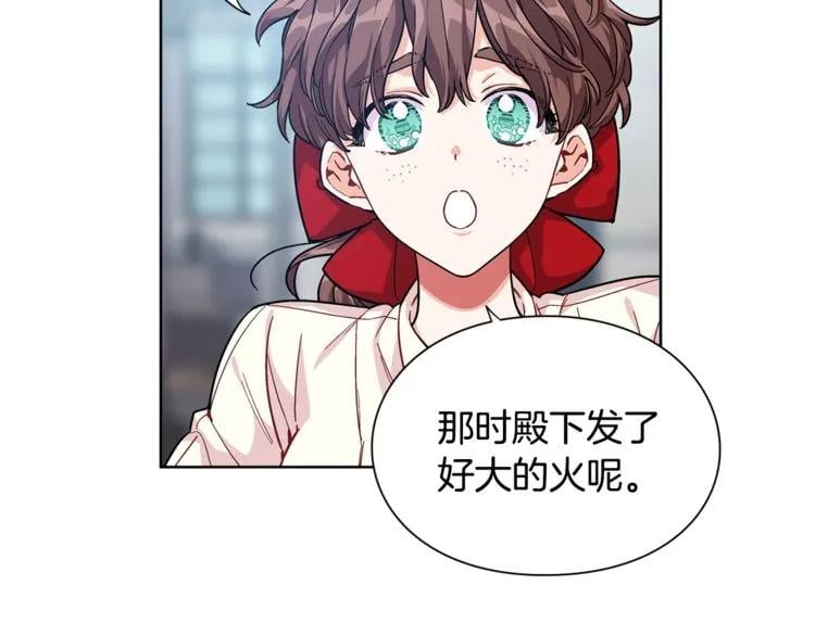 第69话 那份温暖16