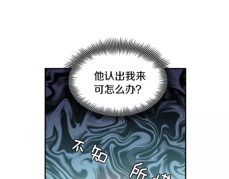 第24话 少爷的过去76