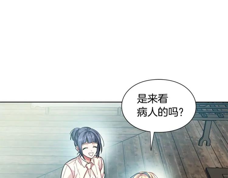 第69话 那份温暖42