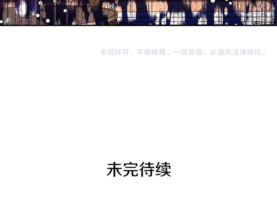 第21话 如果犯错135