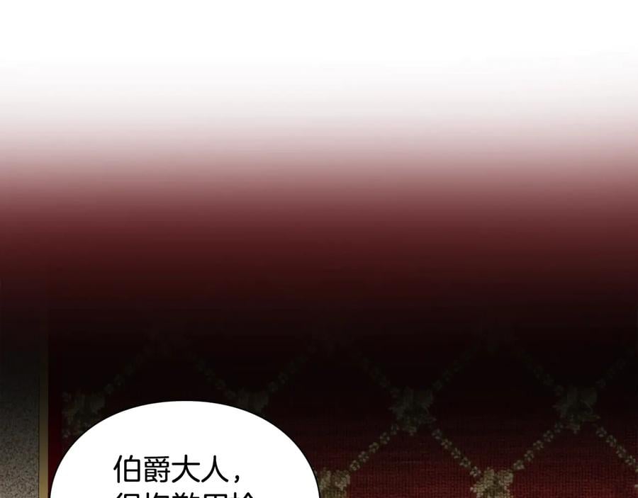 第22话 谋杀95