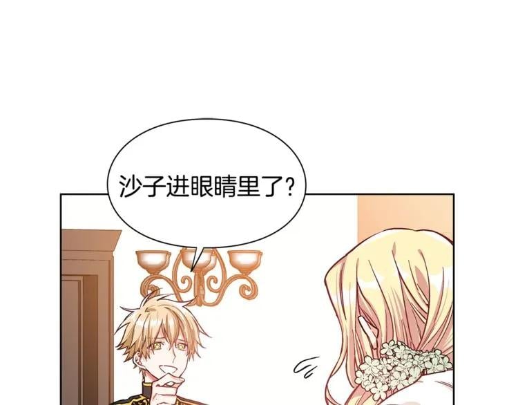 第37话 曾经的密友21