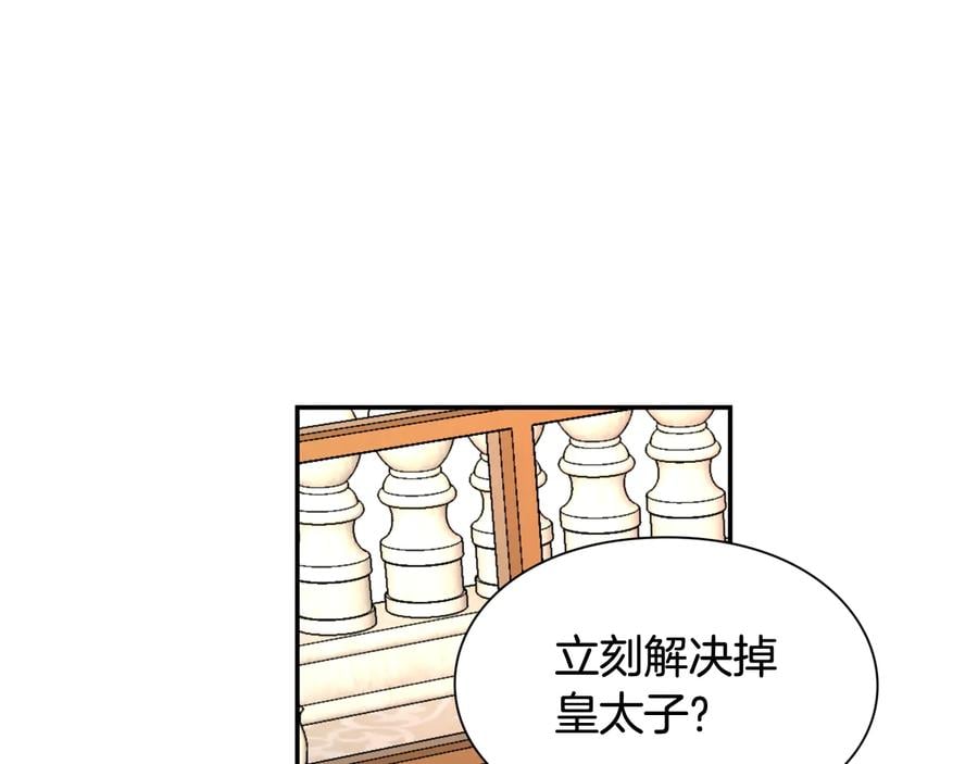 第22话 谋杀115