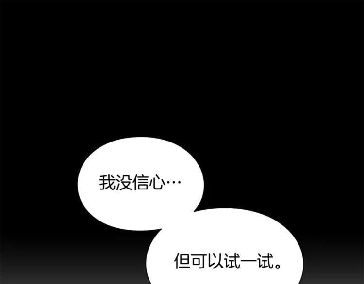 第54话 你笑起来多好看56
