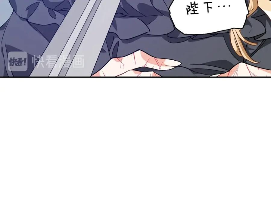 第29话 如何原谅？131