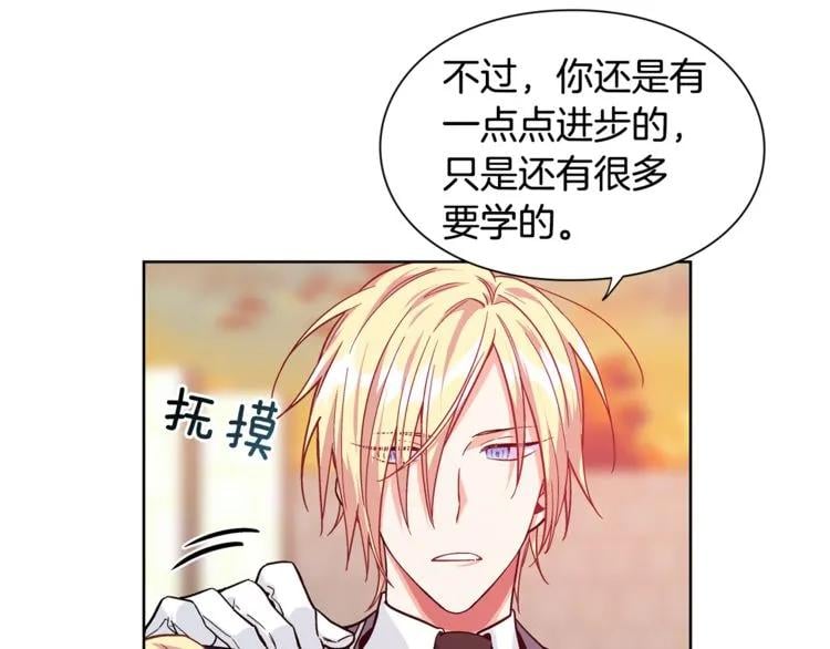第51话 枪术练习77