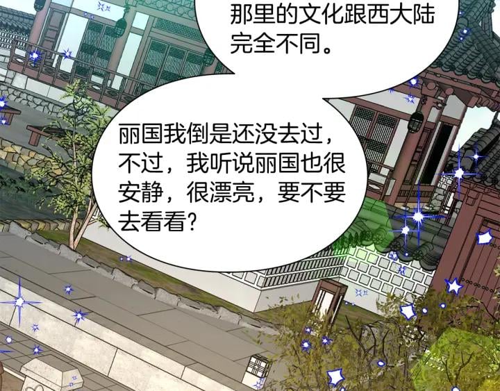 第65话 我不想死！113