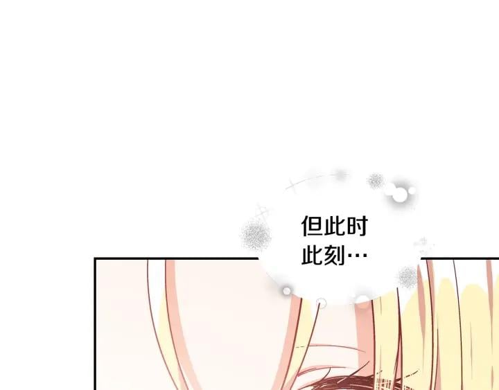 第二季 第5话 魔鬼料理7