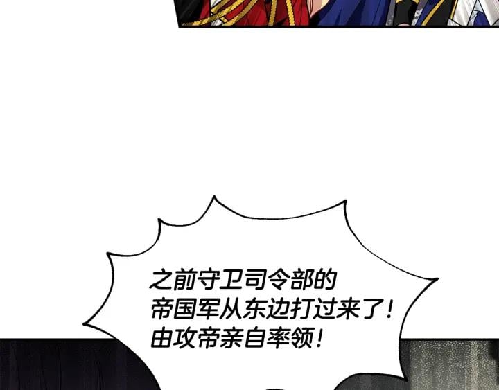 第77话 被俘113