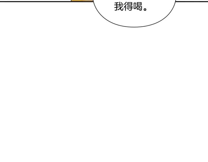 第12话 危险的酒94