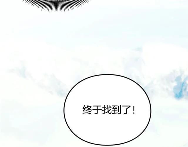 第二季 第8话 救援42