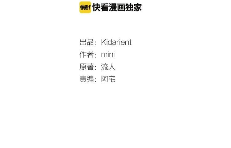 第40话 熟悉的感觉8